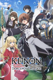Kunon the Sorcerer Can See: Season 1